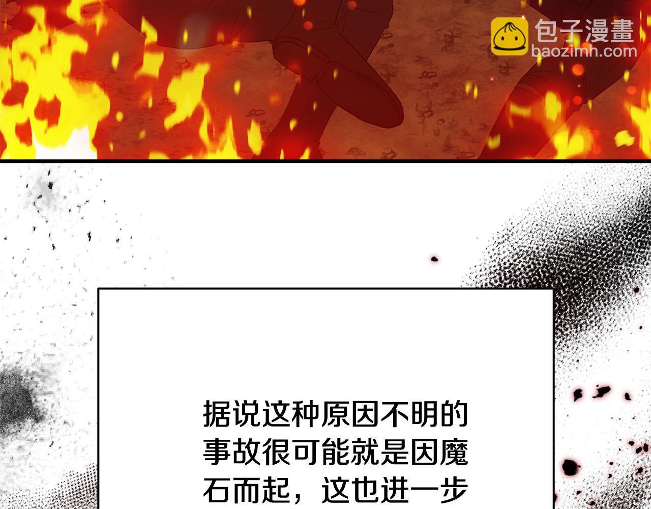 第86话 一定会保护好34