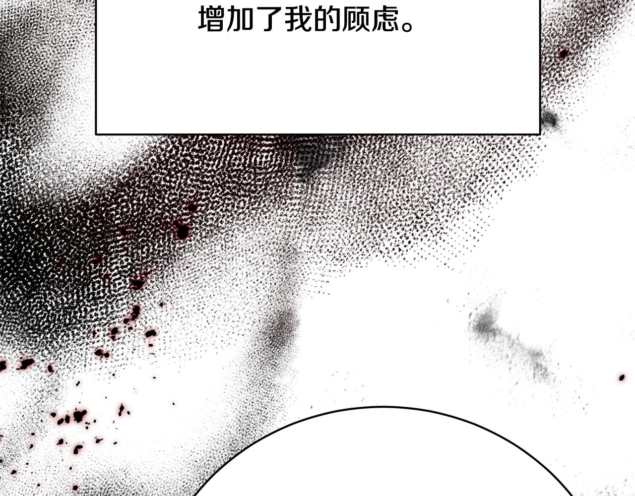 第86话 一定会保护好35