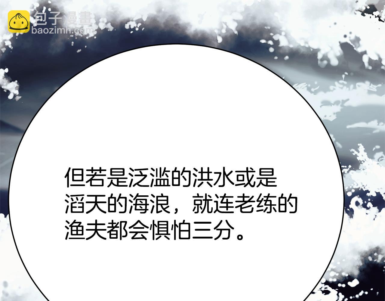 第86话 一定会保护好46