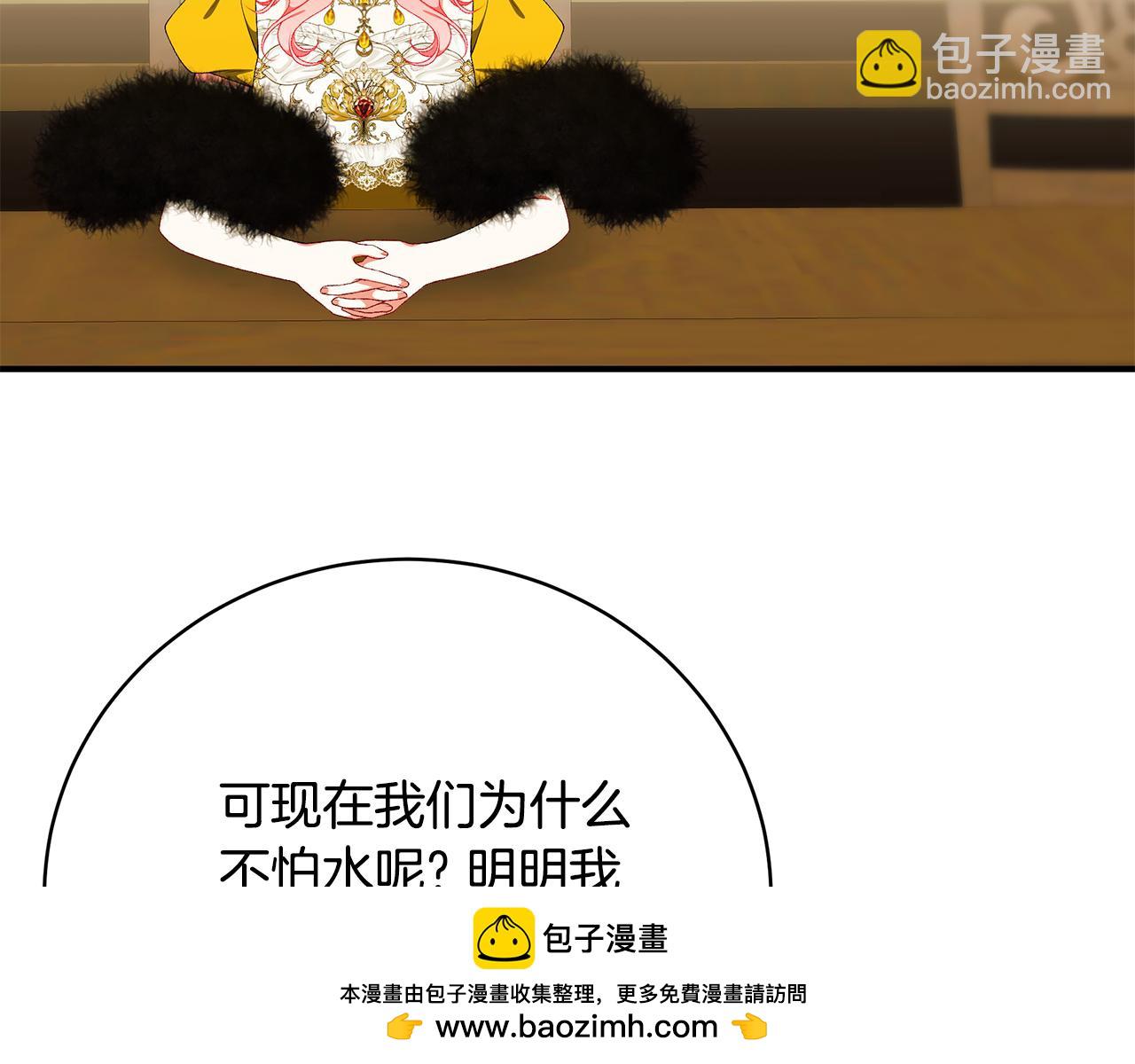 第86话 一定会保护好53