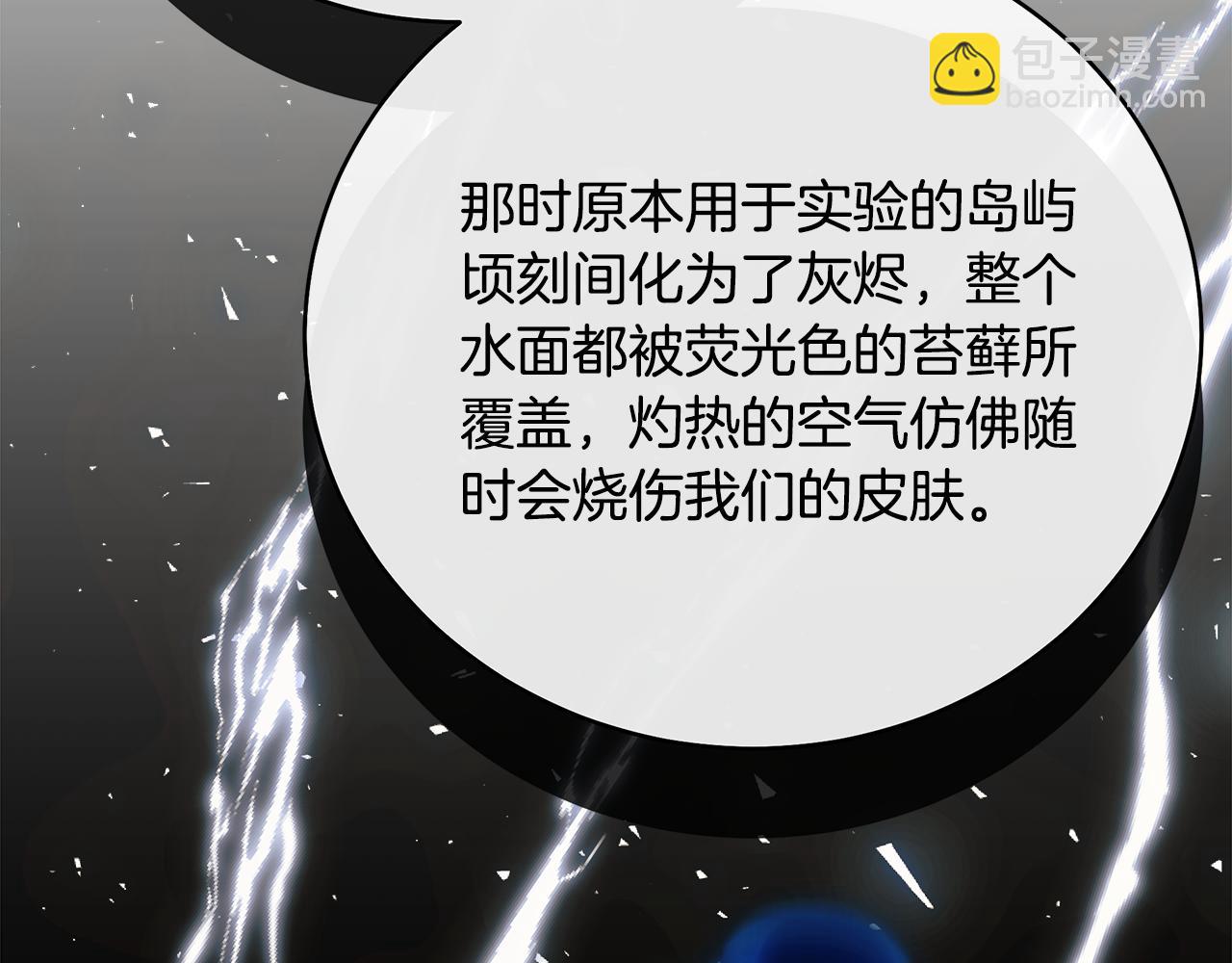 第86话 一定会保护好75