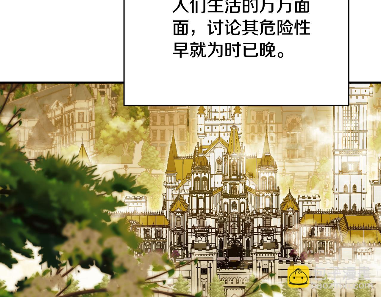第86话 一定会保护好9
