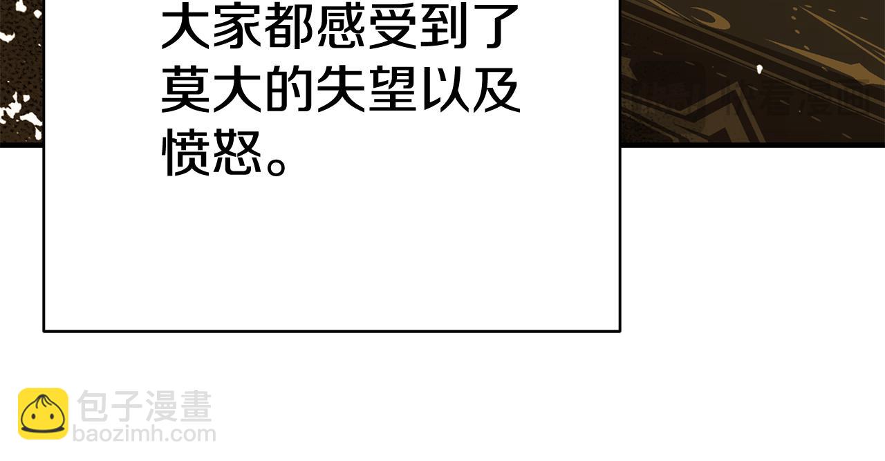 第86话 一定会保护好91