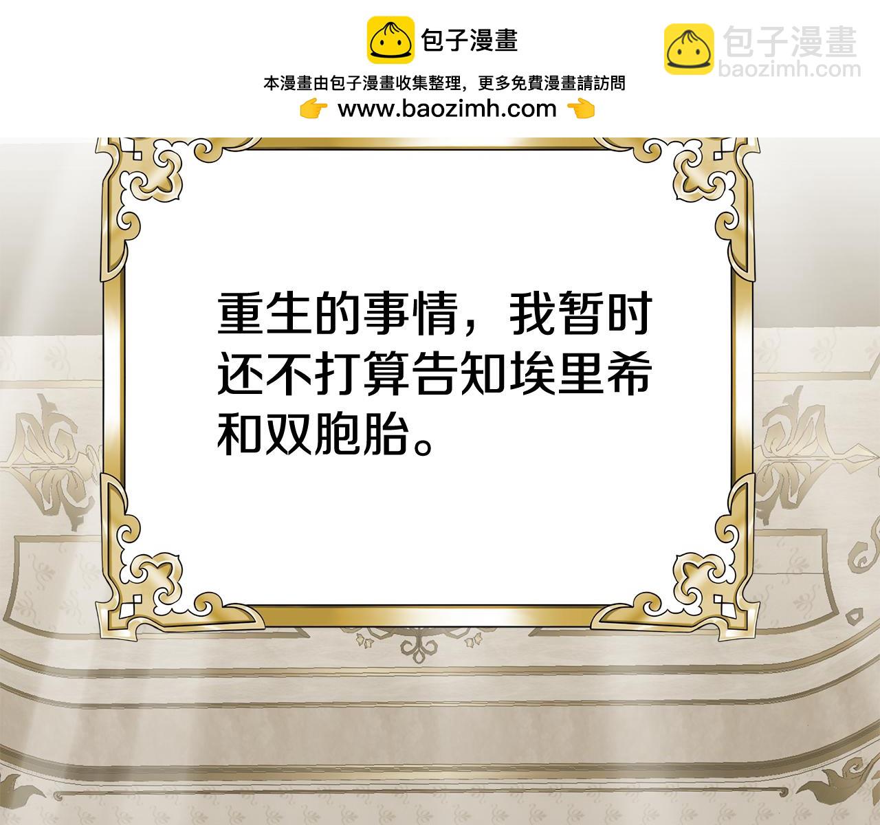 第88话 无条件信任1
