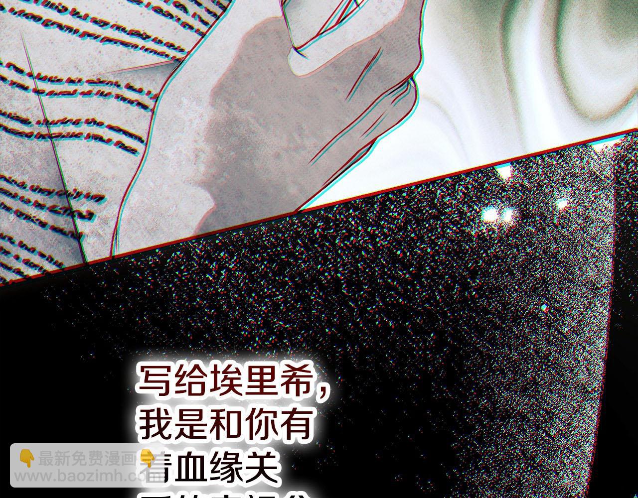 第88话 无条件信任114