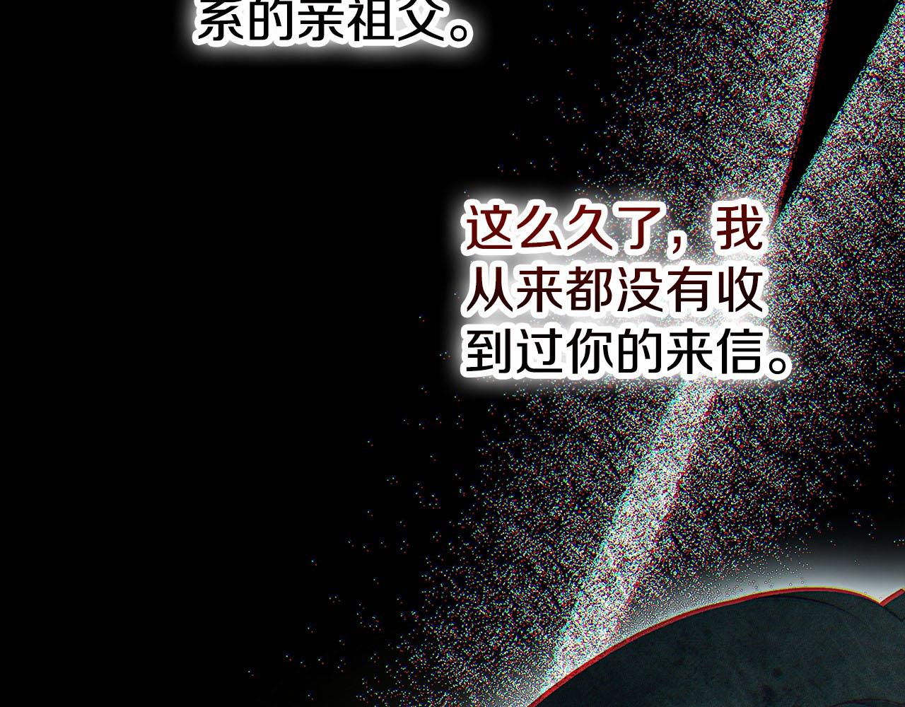 第88话 无条件信任115