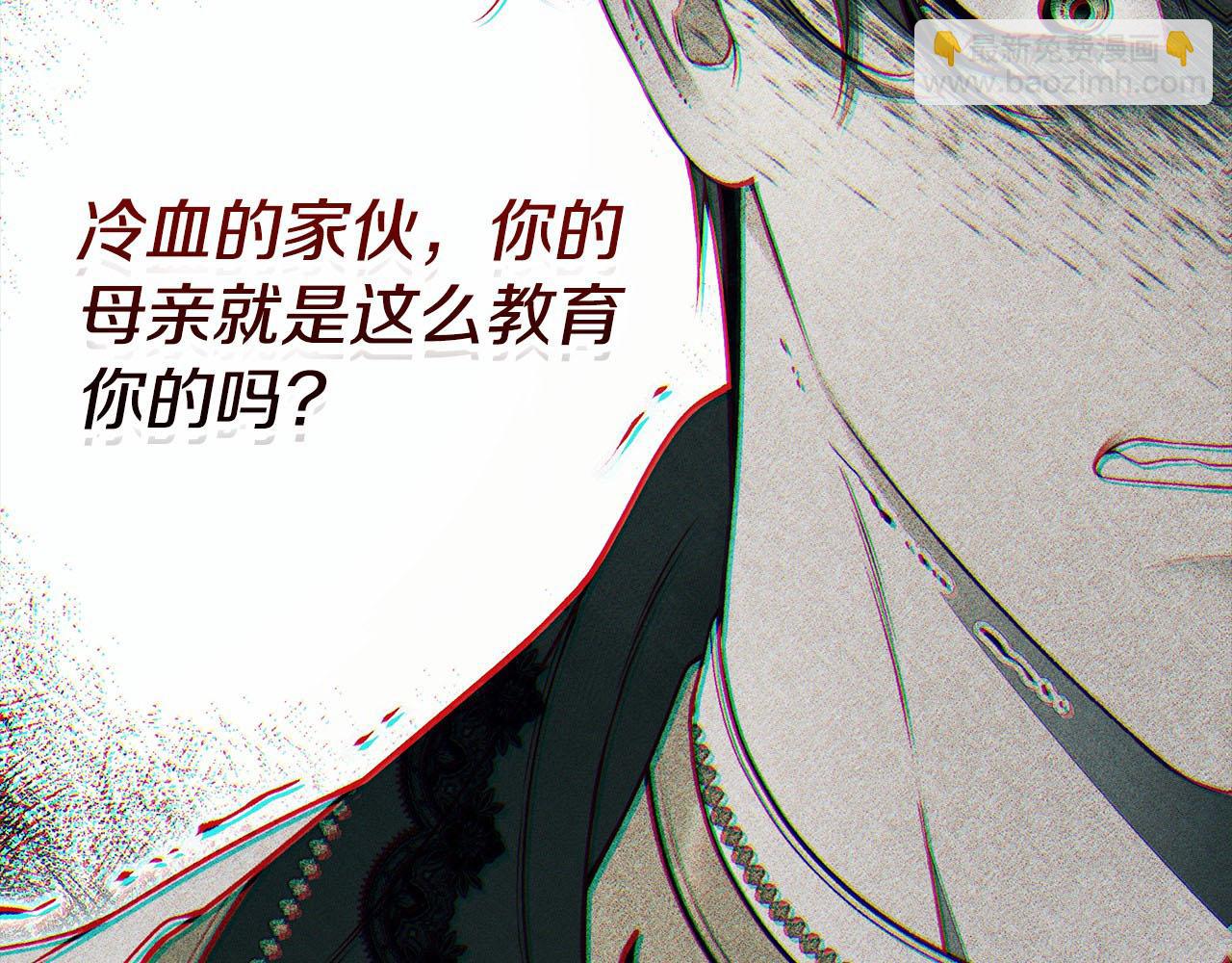第88话 无条件信任117