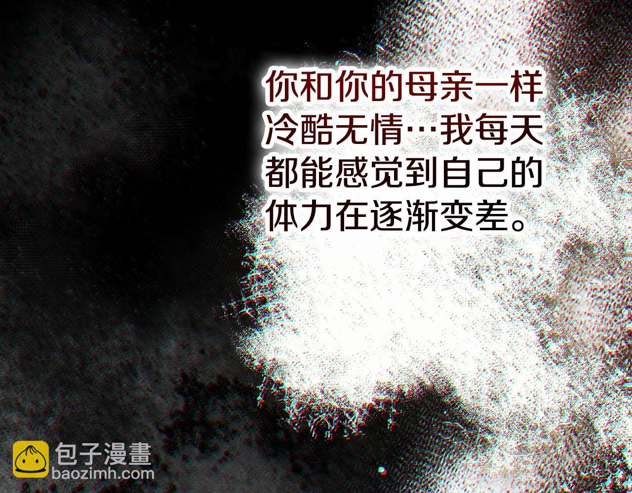 第88话 无条件信任121