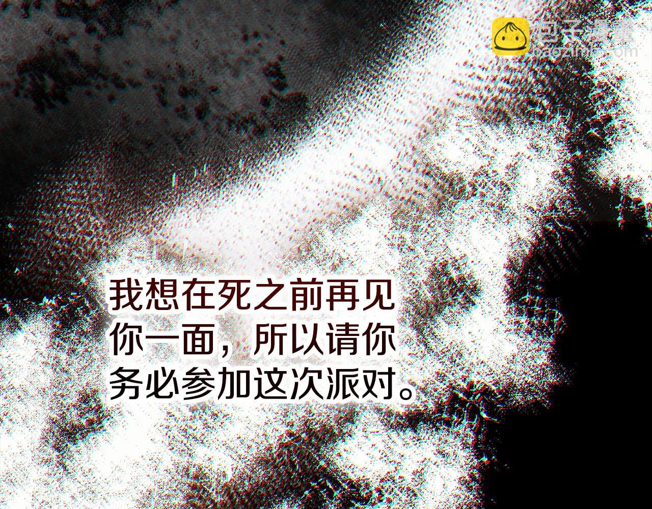 第88话 无条件信任122