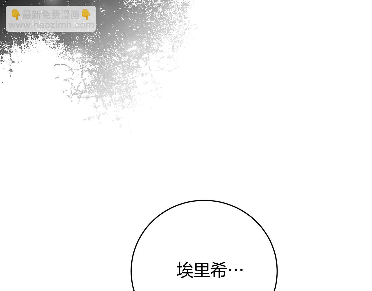 第88话 无条件信任126