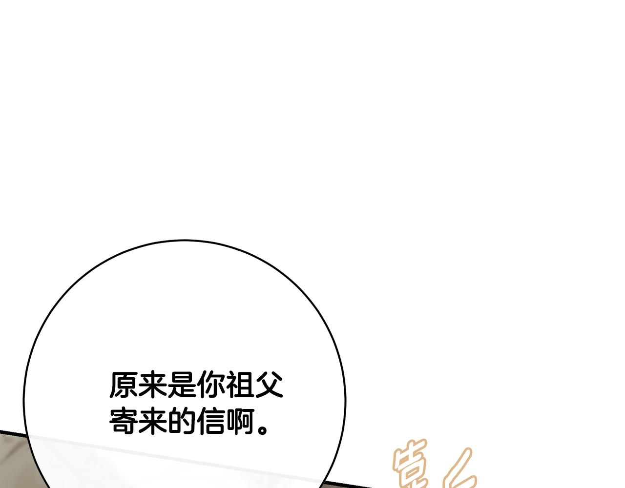 第88话 无条件信任128