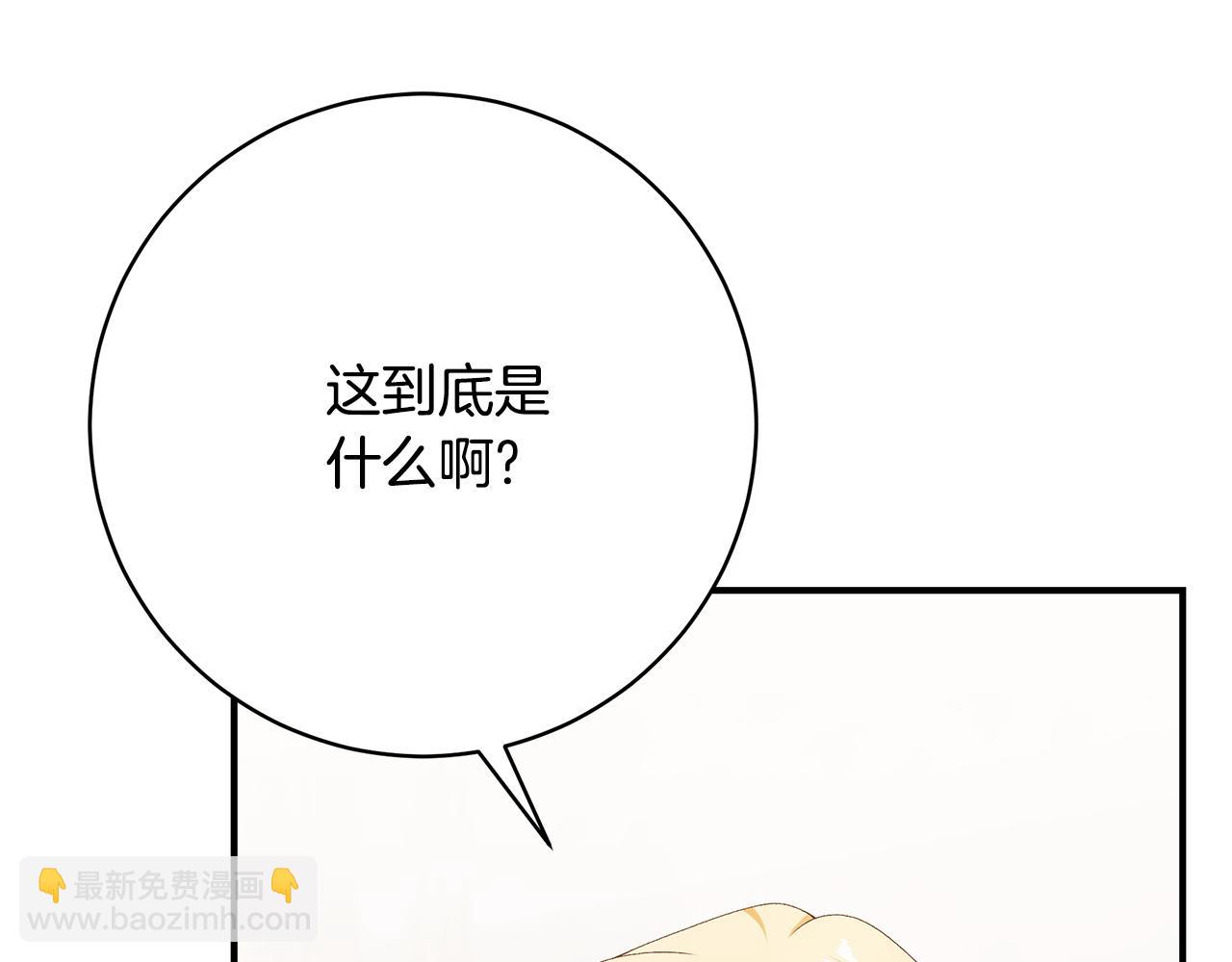 第88话 无条件信任13