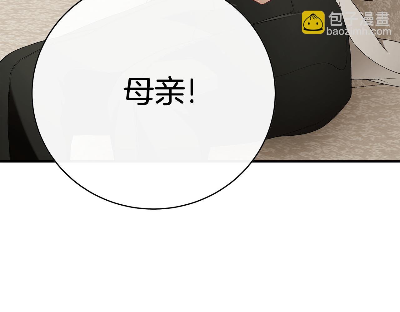 第88话 无条件信任135