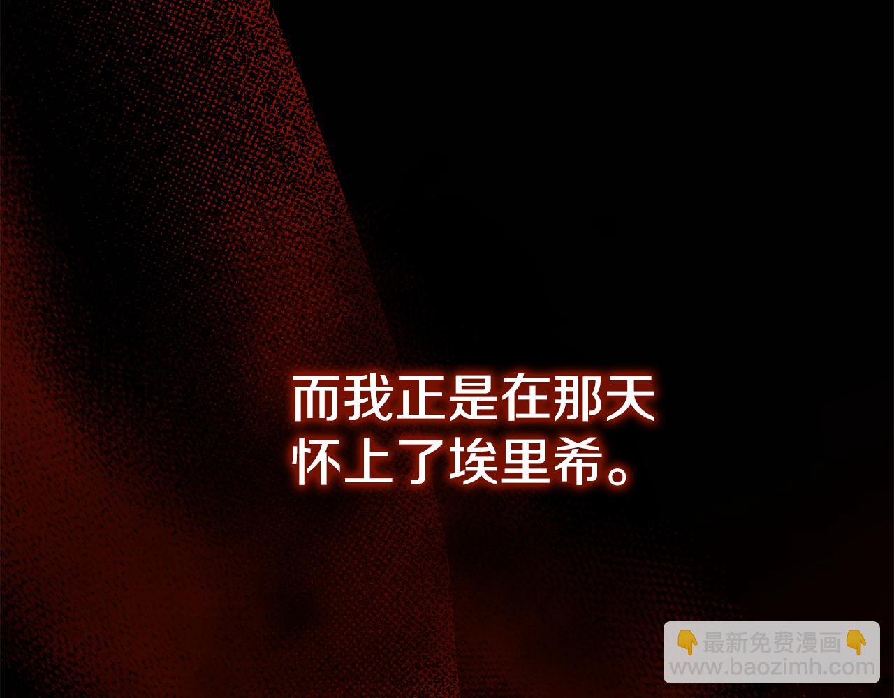 第88话 无条件信任152