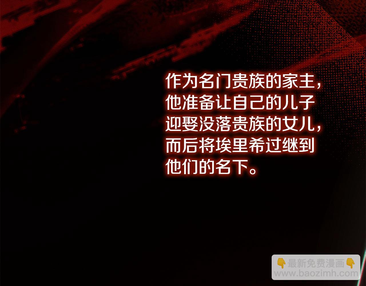 第88话 无条件信任158