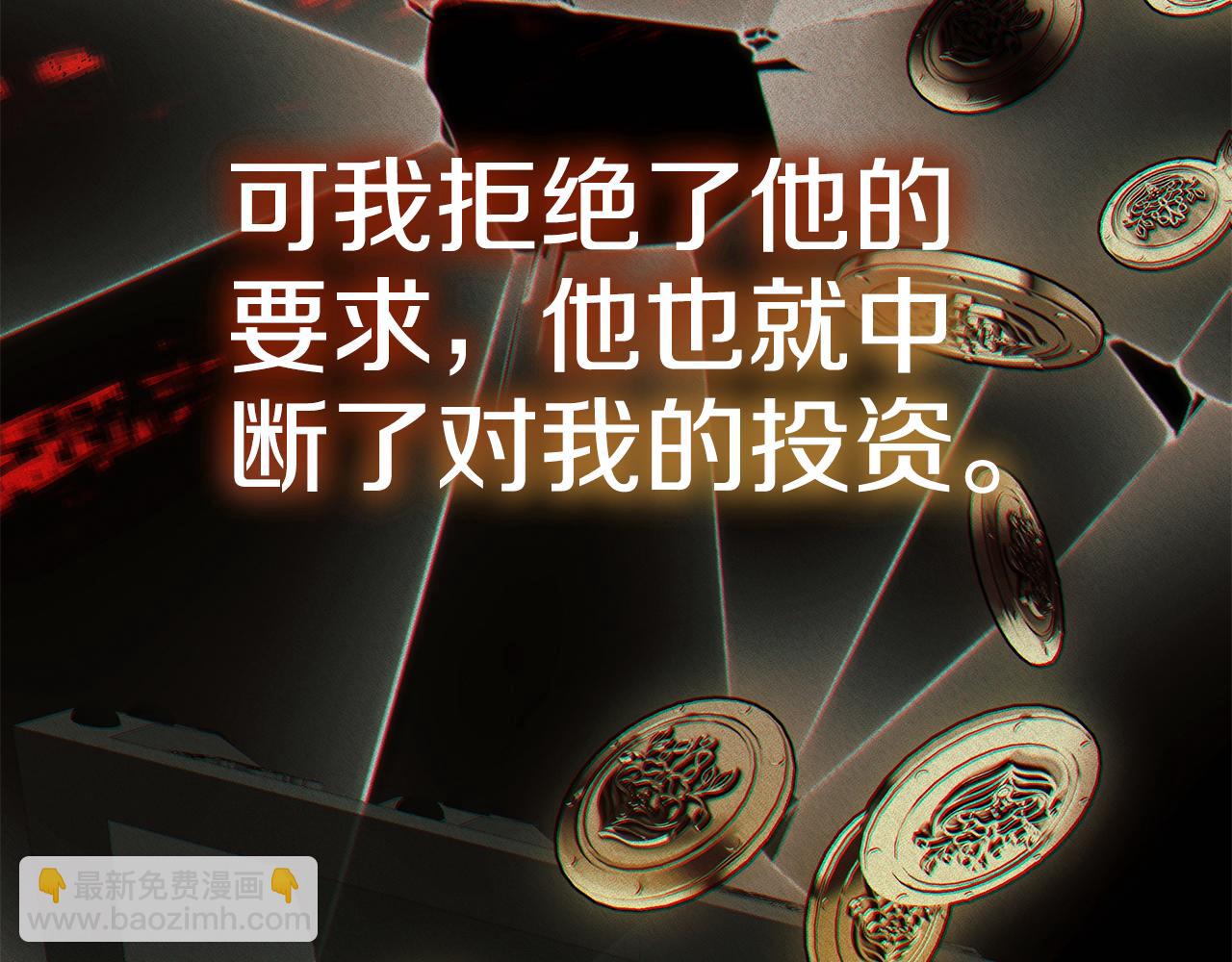 第88话 无条件信任162