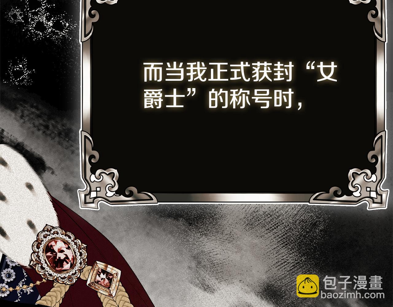 第88话 无条件信任168