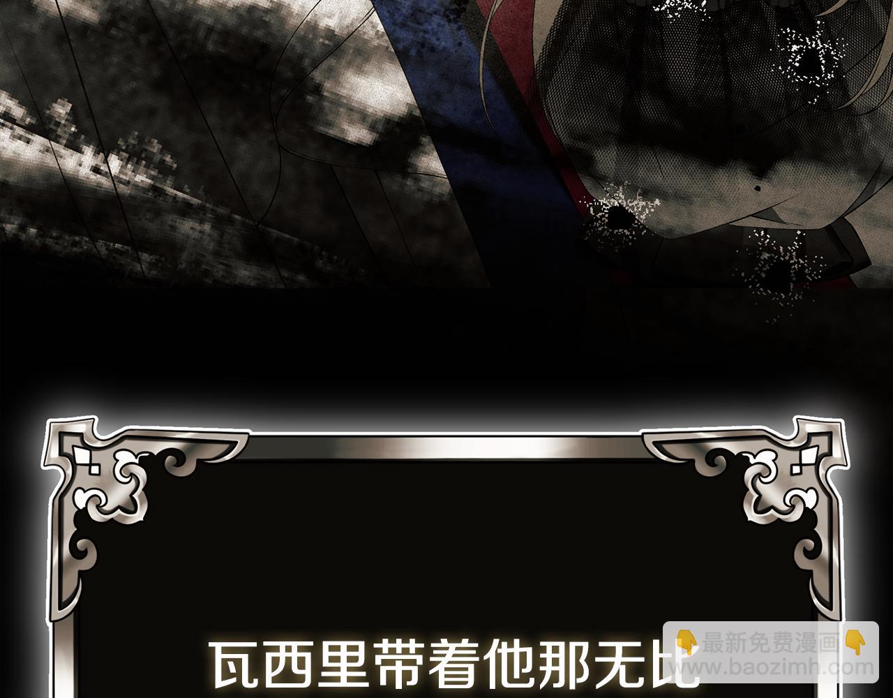 第88话 无条件信任170