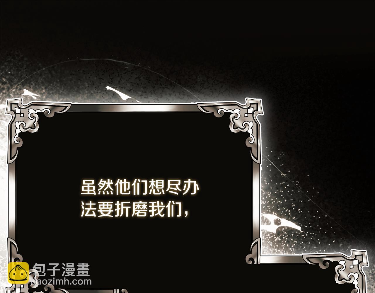 第88话 无条件信任178