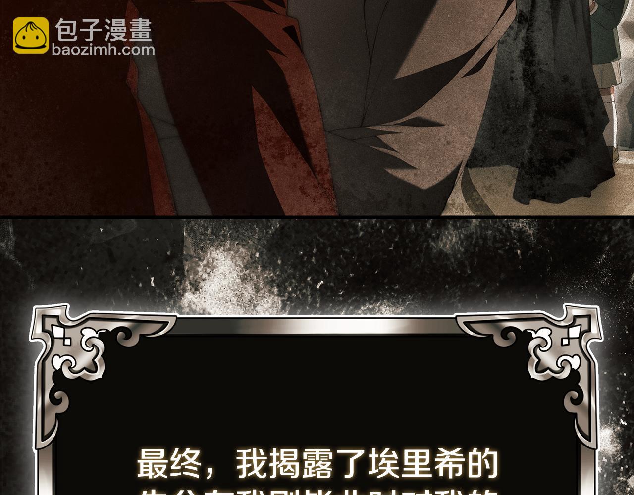 第88话 无条件信任181