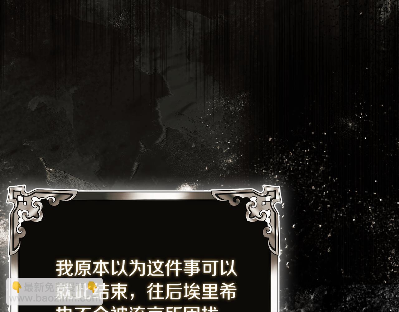 第88话 无条件信任183