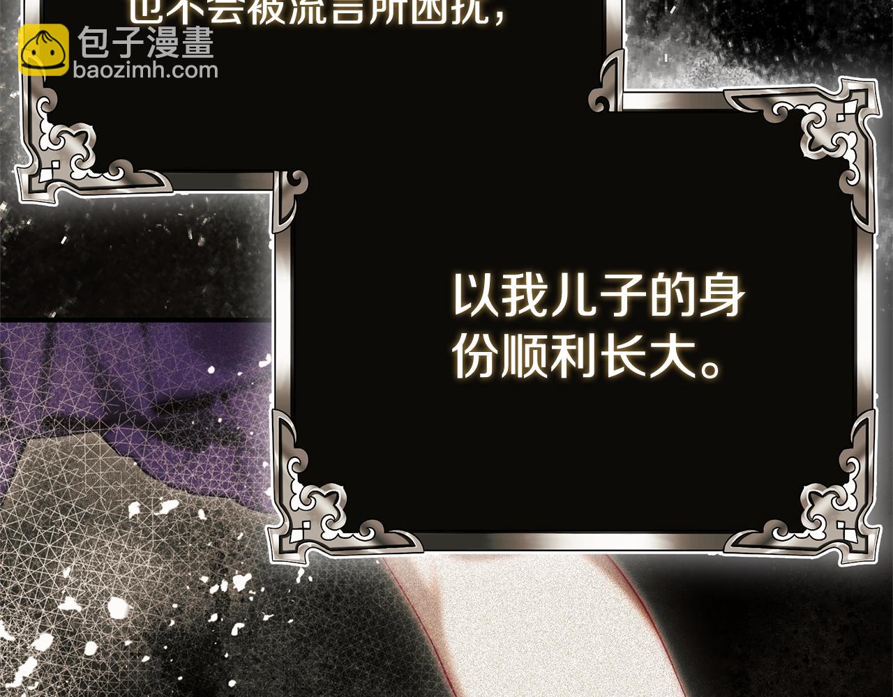 第88话 无条件信任184