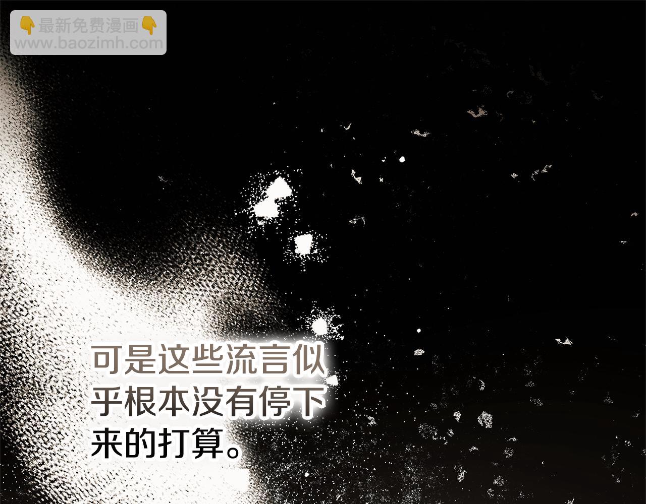 第88话 无条件信任189