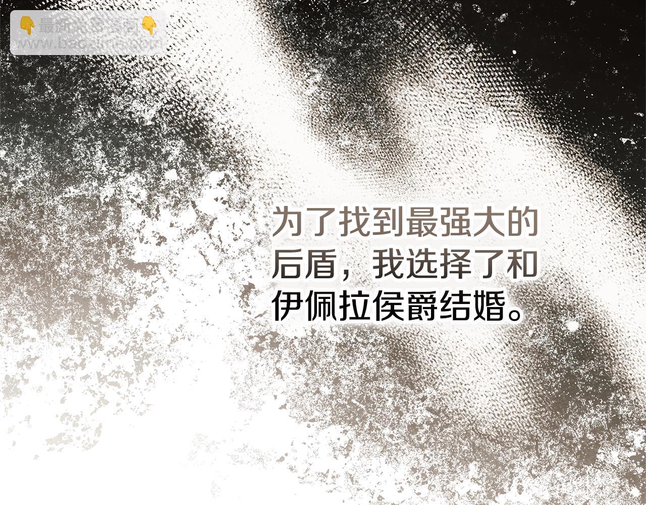 第88话 无条件信任190