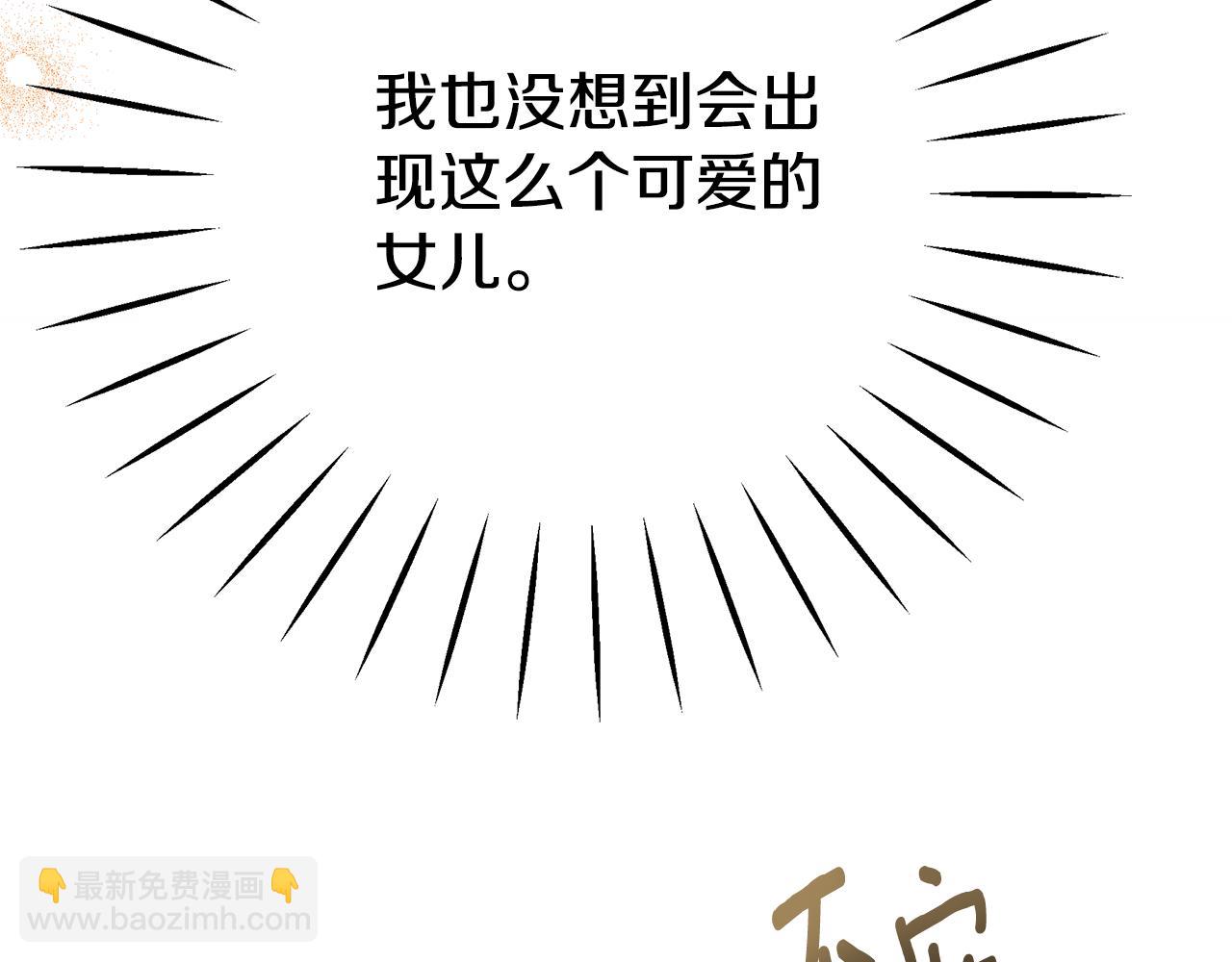 第88话 无条件信任205