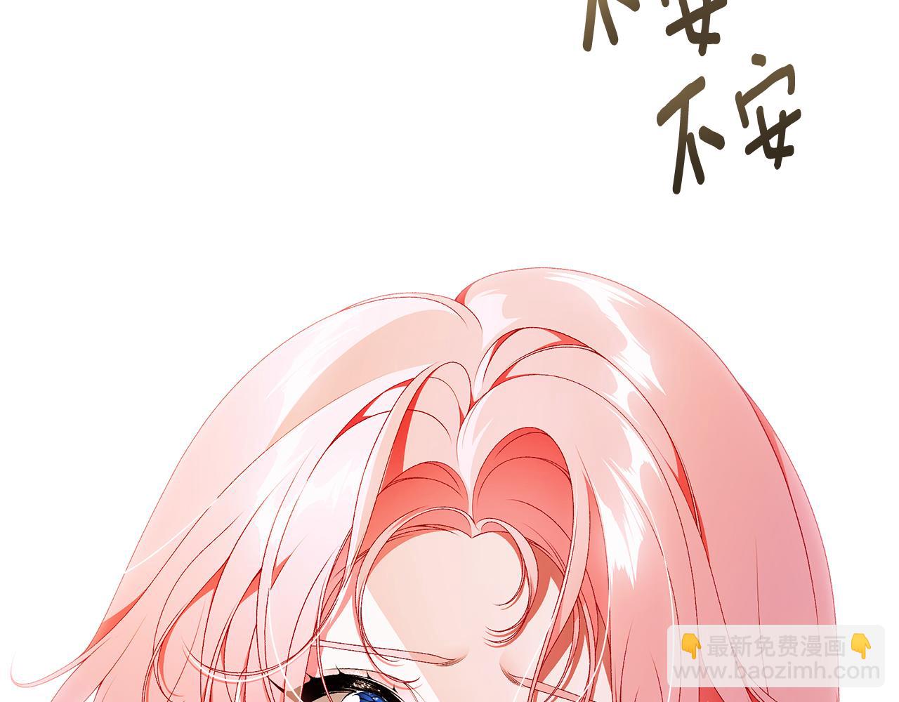 第88话 无条件信任206