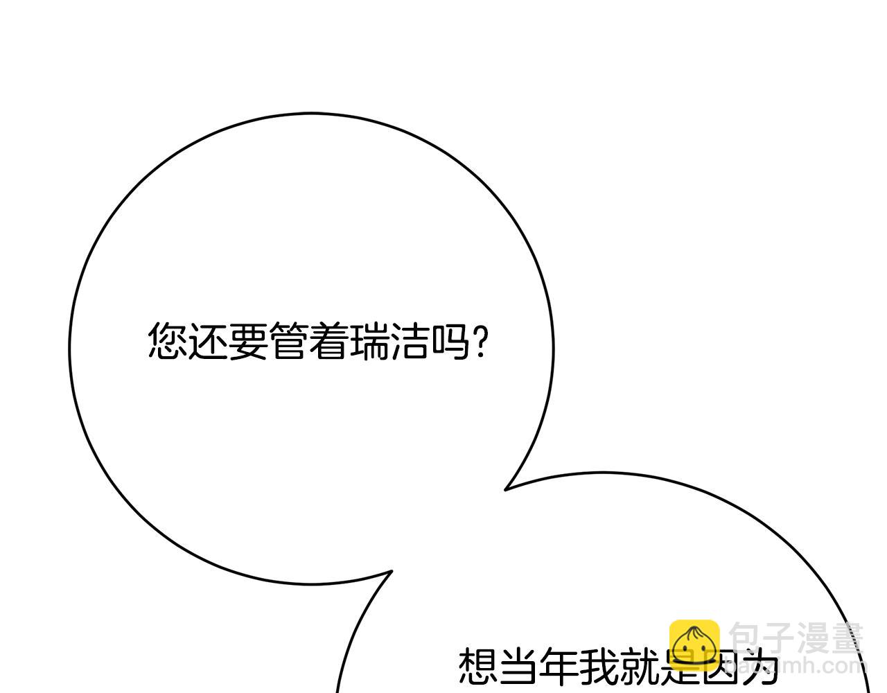 第88话 无条件信任227