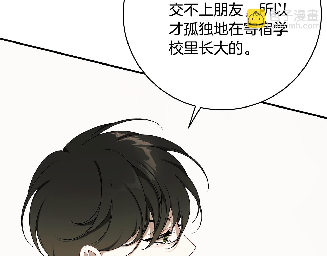 第88话 无条件信任228