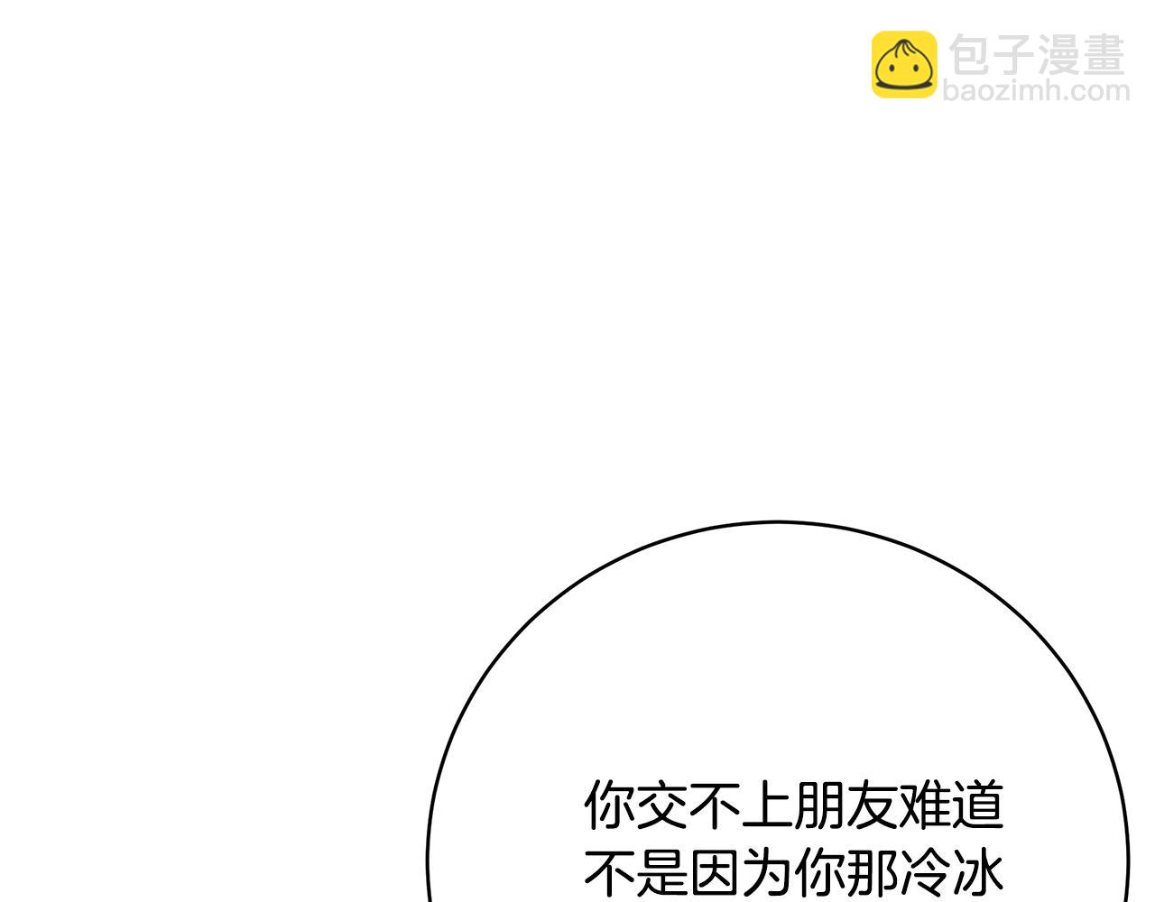 第88话 无条件信任230