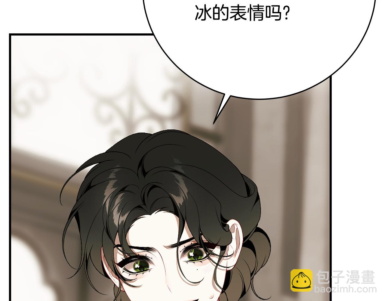 第88话 无条件信任231