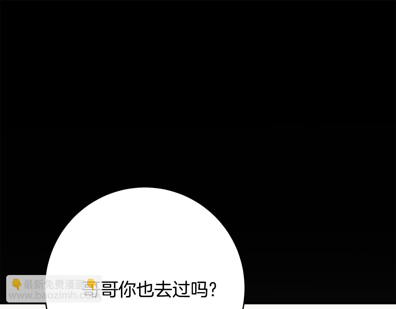 第88话 无条件信任24