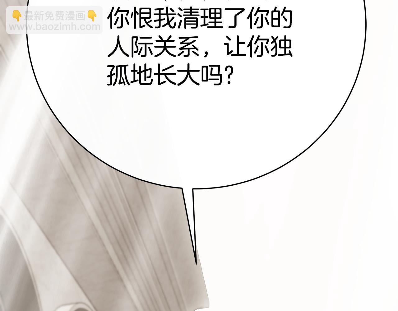 第88话 无条件信任242