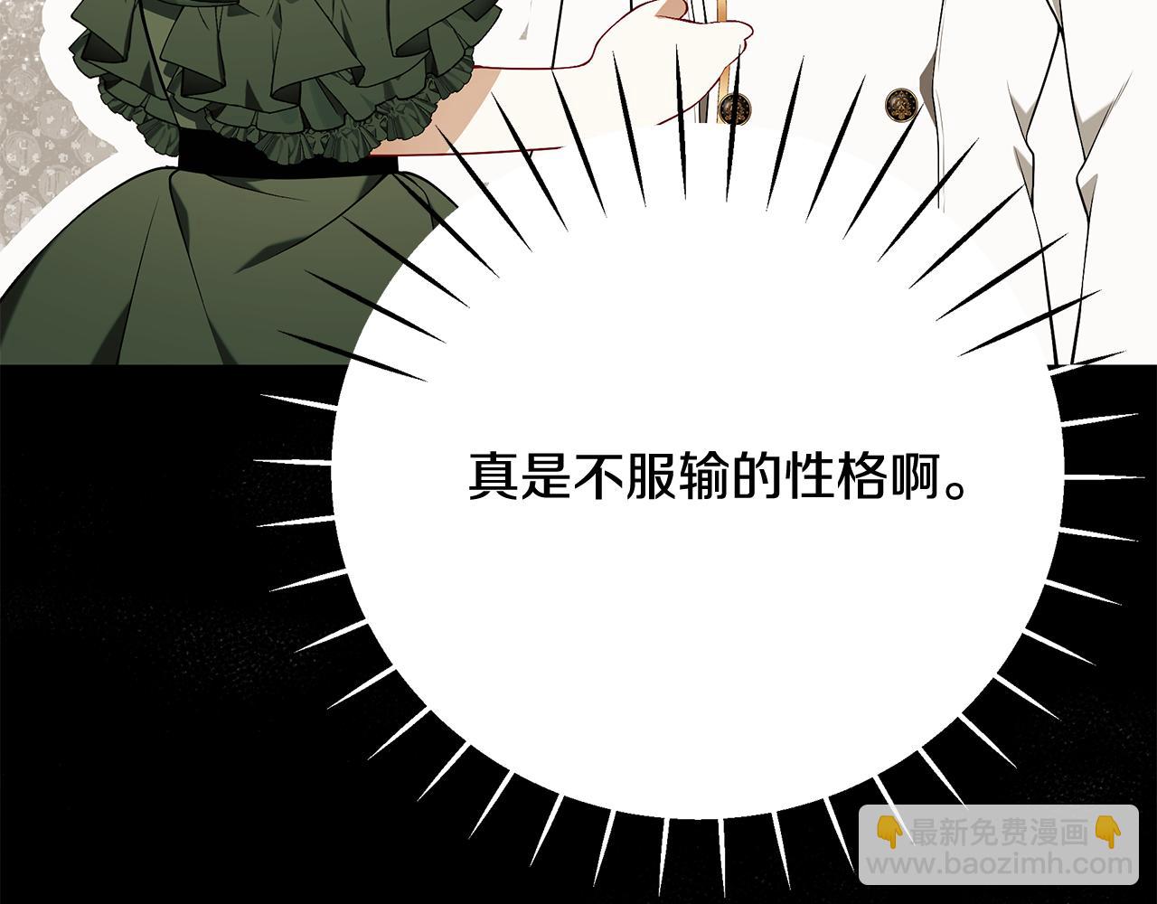 第88话 无条件信任267