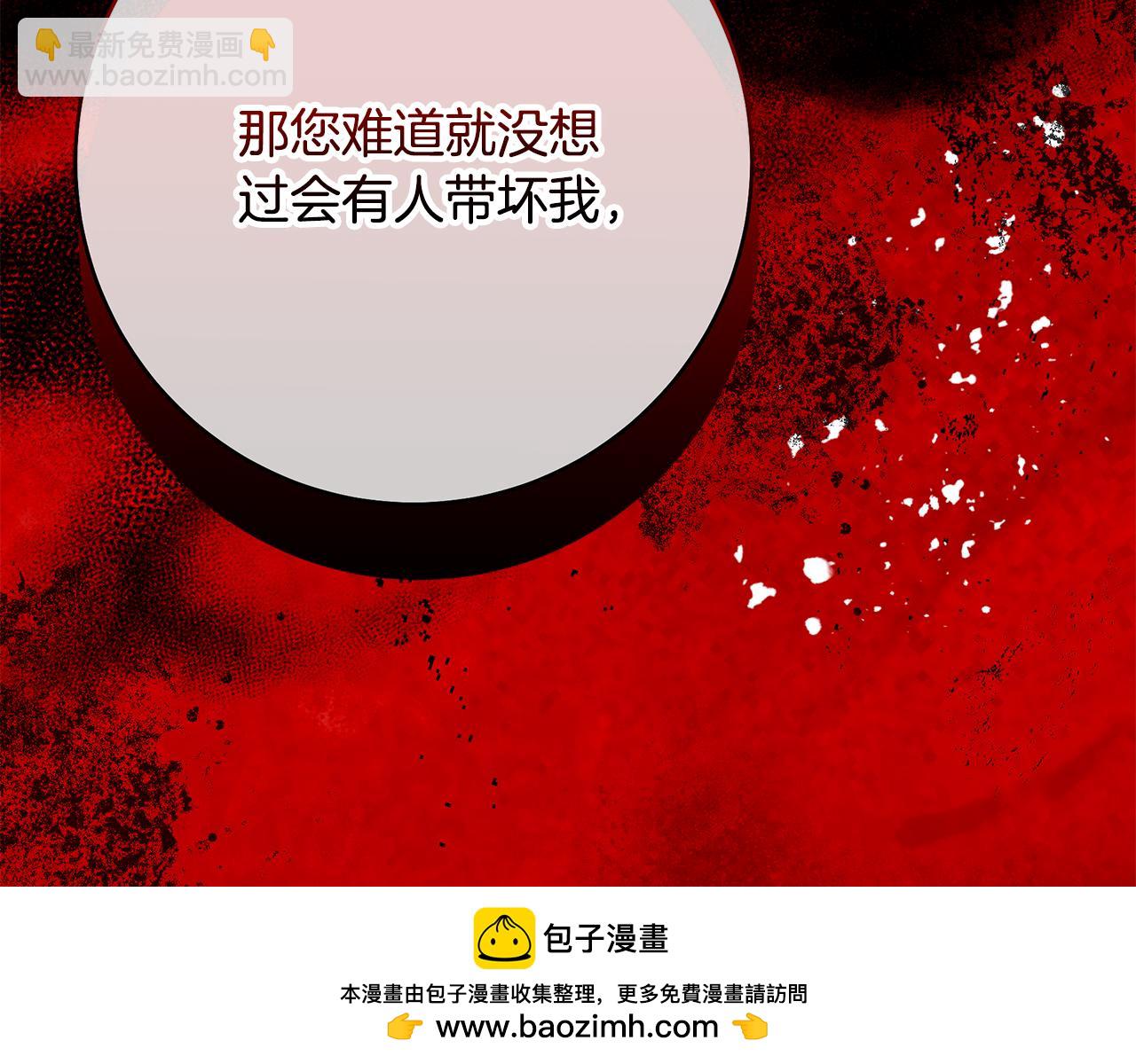 第88话 无条件信任269