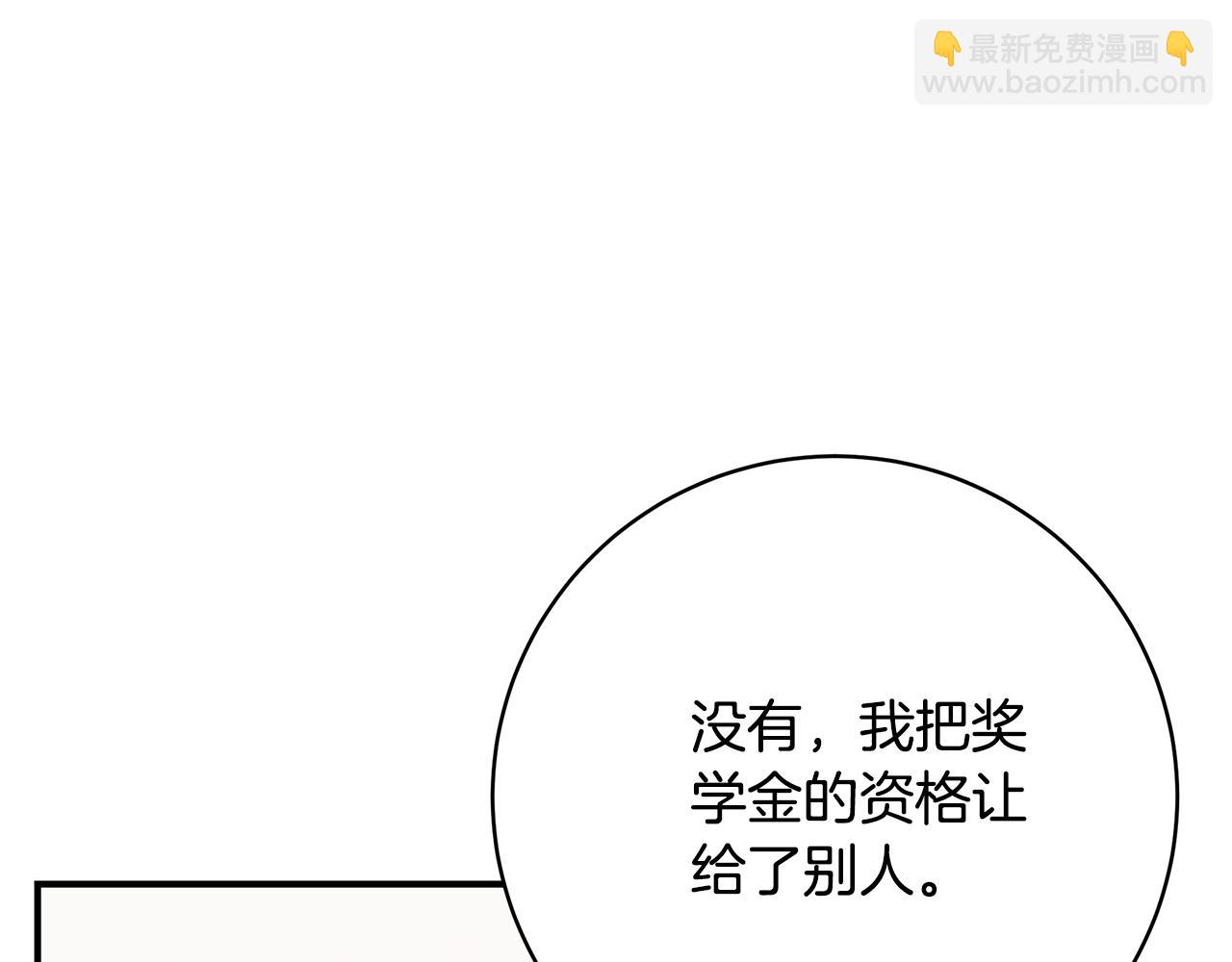 第88话 无条件信任27