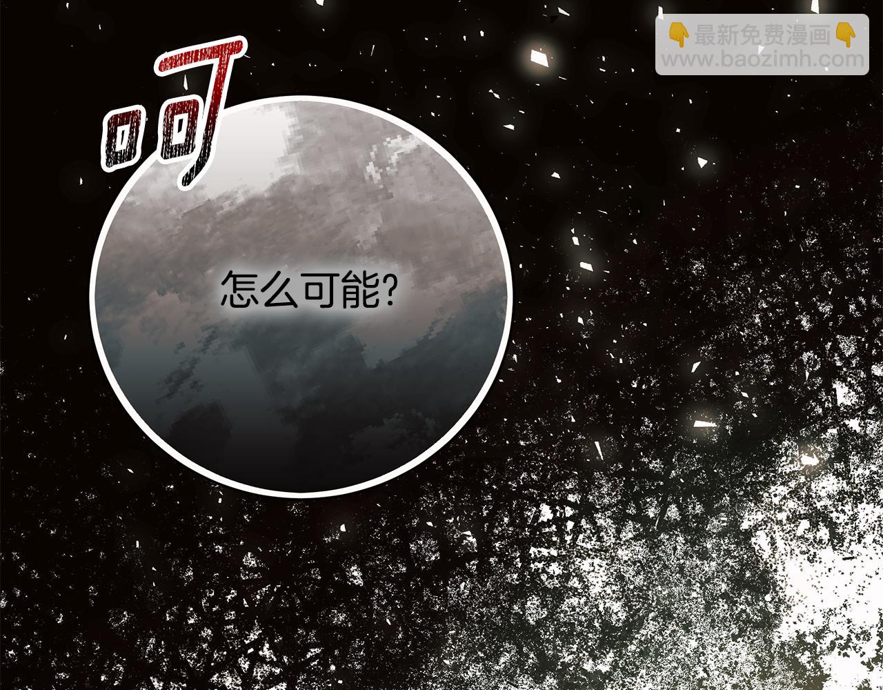 第88话 无条件信任275