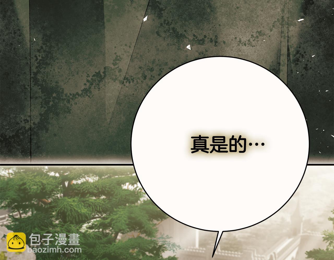 第88话 无条件信任281
