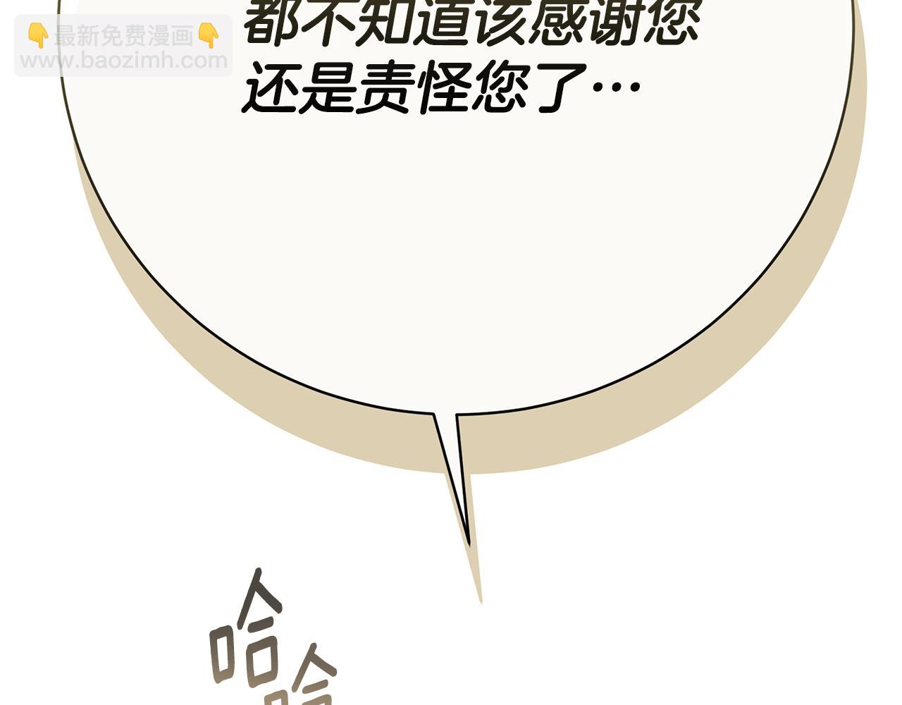 第88话 无条件信任286