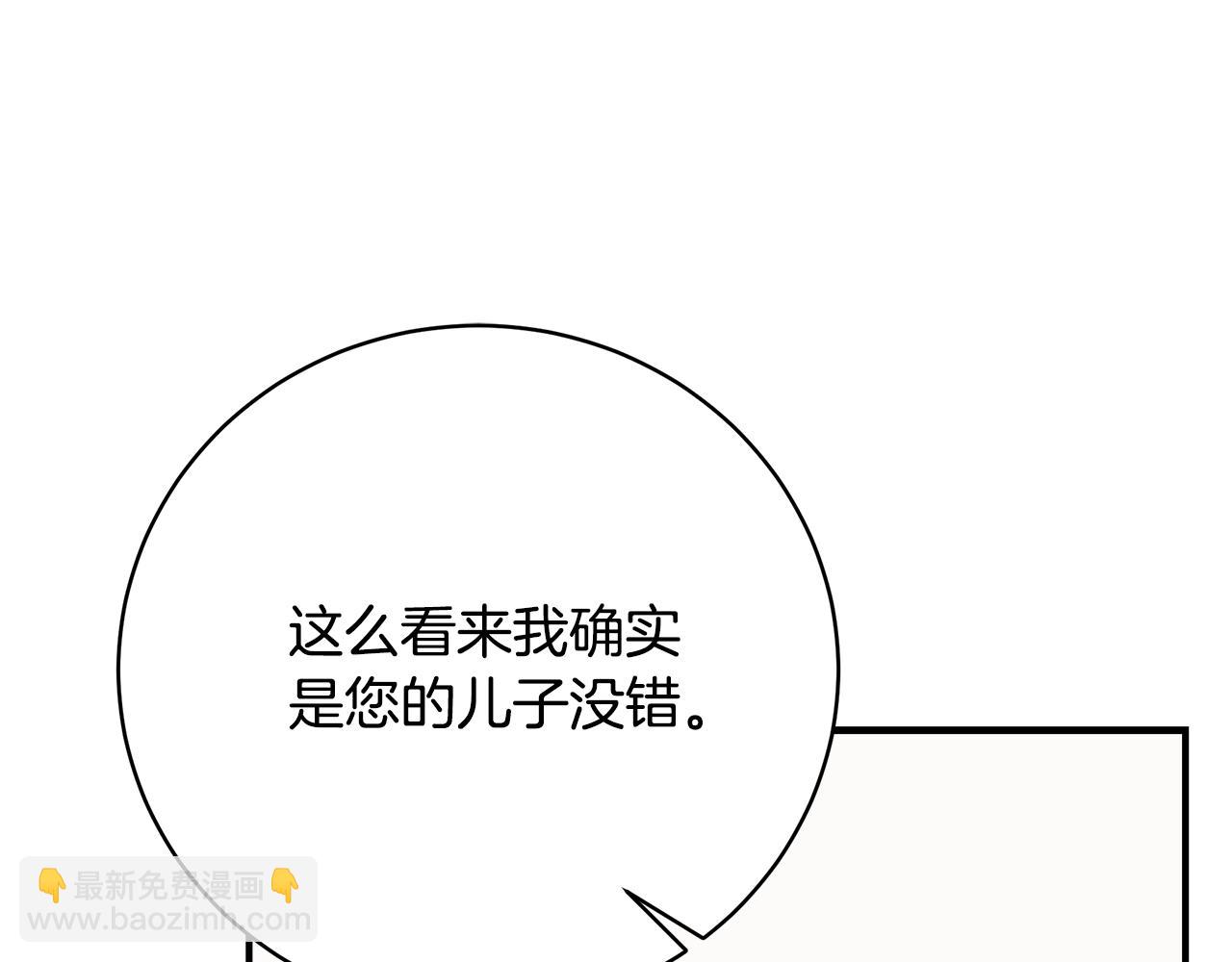 第88话 无条件信任295