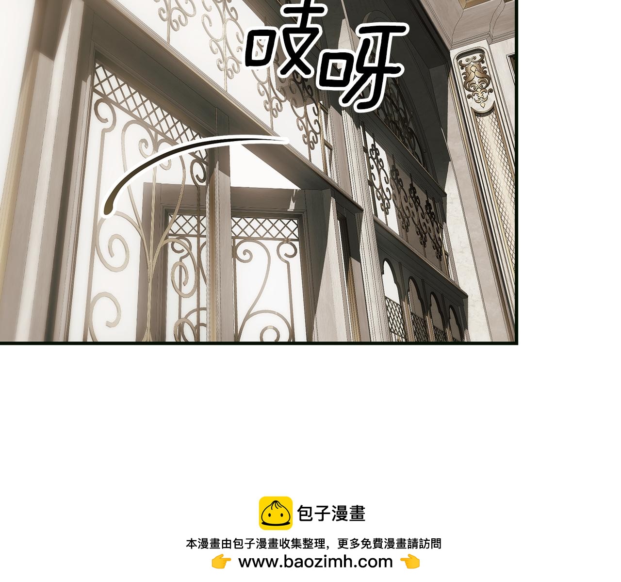 第88话 无条件信任300