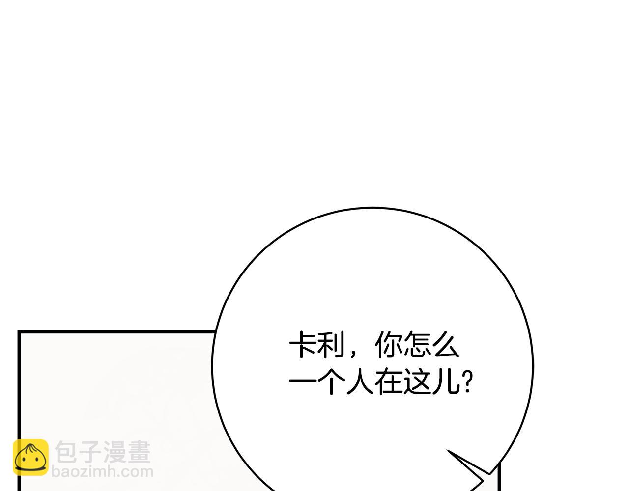 第88话 无条件信任304