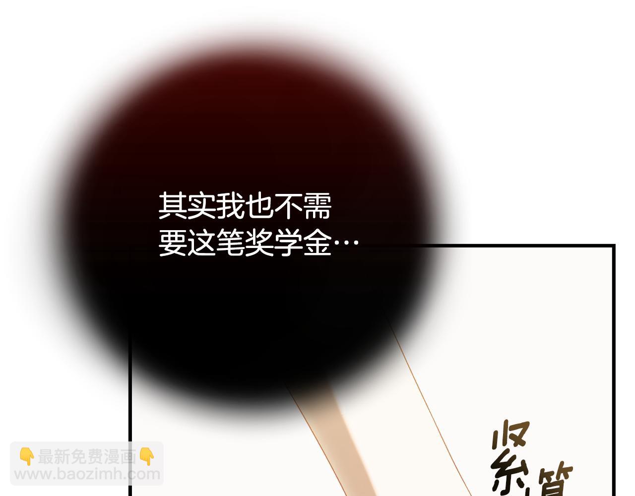第88话 无条件信任31