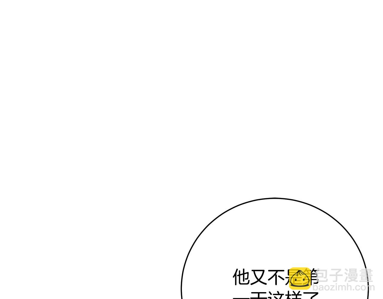 第88话 无条件信任314