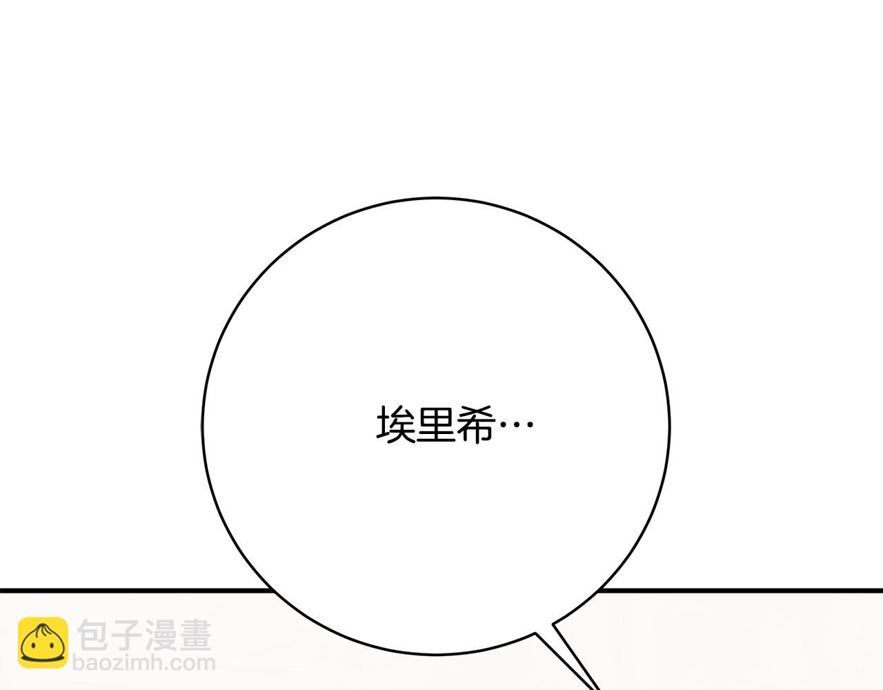 第88话 无条件信任322