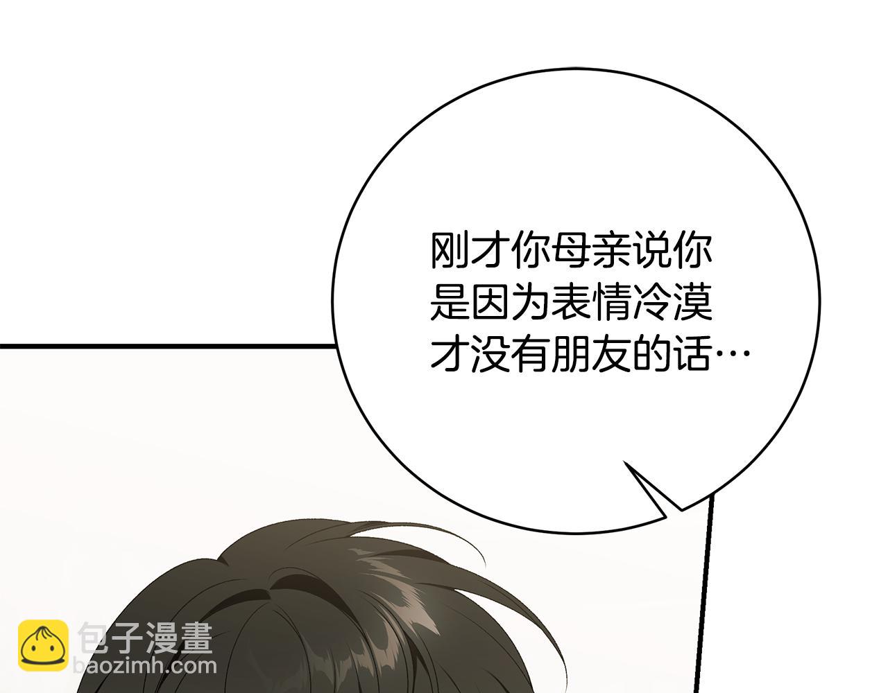 第88话 无条件信任326