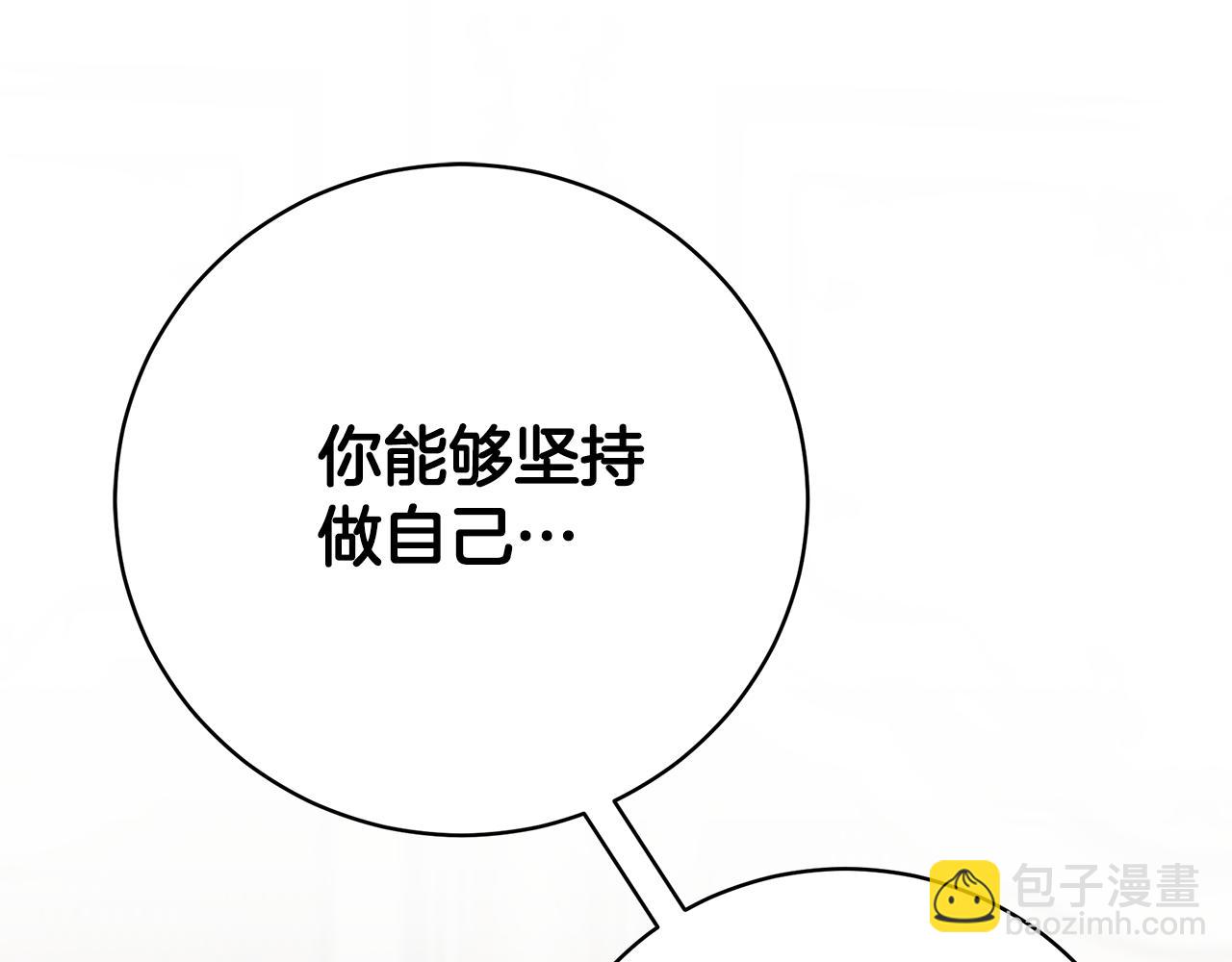第88话 无条件信任334